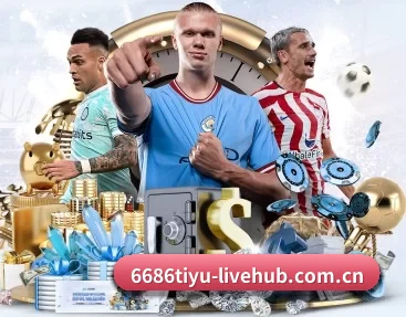 6686登录入口的故事 - 体育资讯内容服务